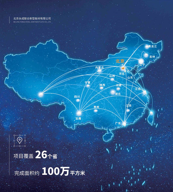 联系我们